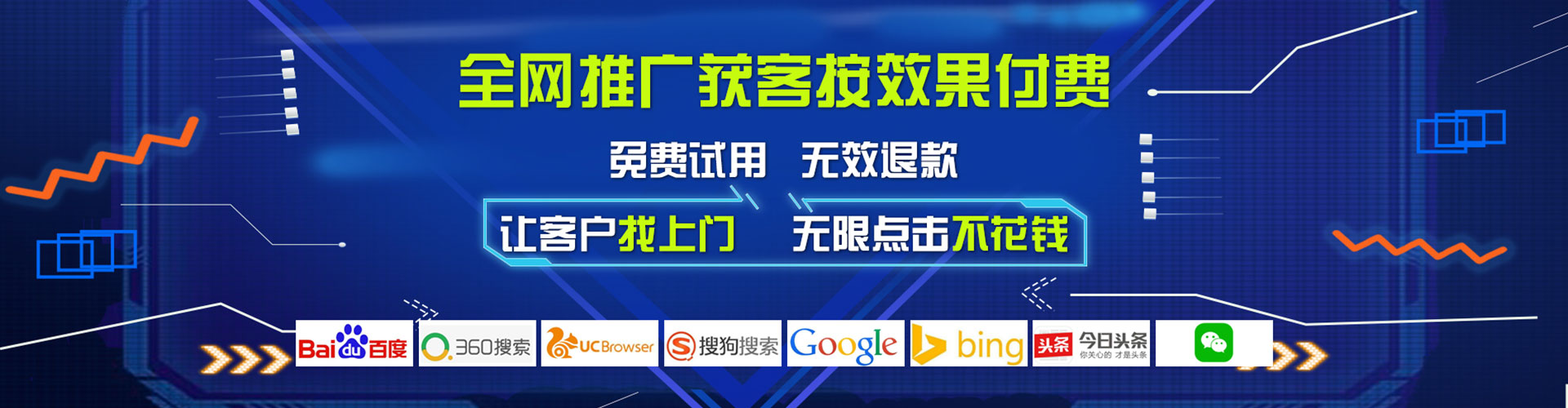 和林格尔百度推广开户