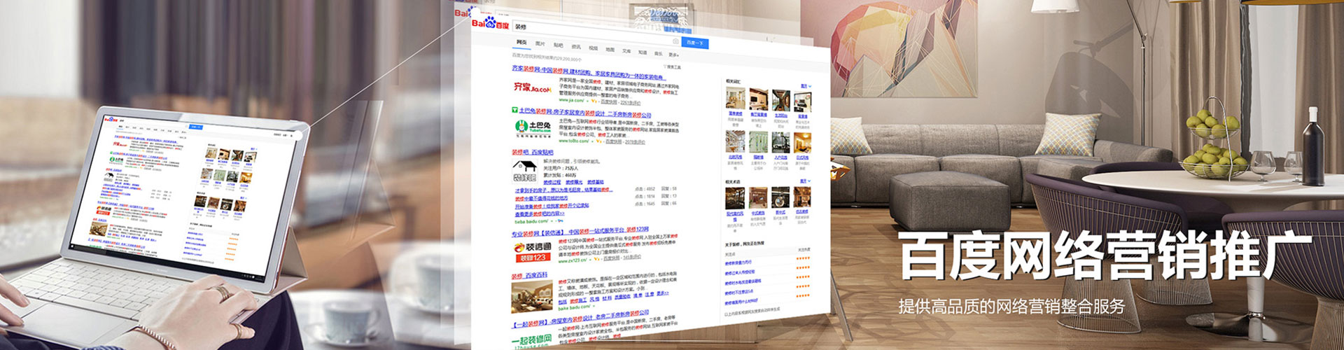 和林格尔百度信息流