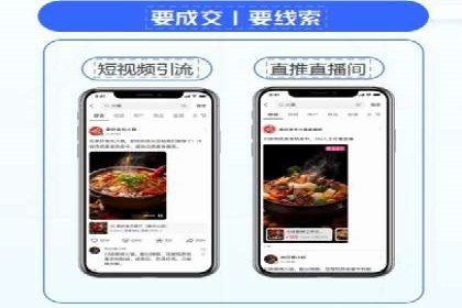 抖音信息流推广：实战案例分析